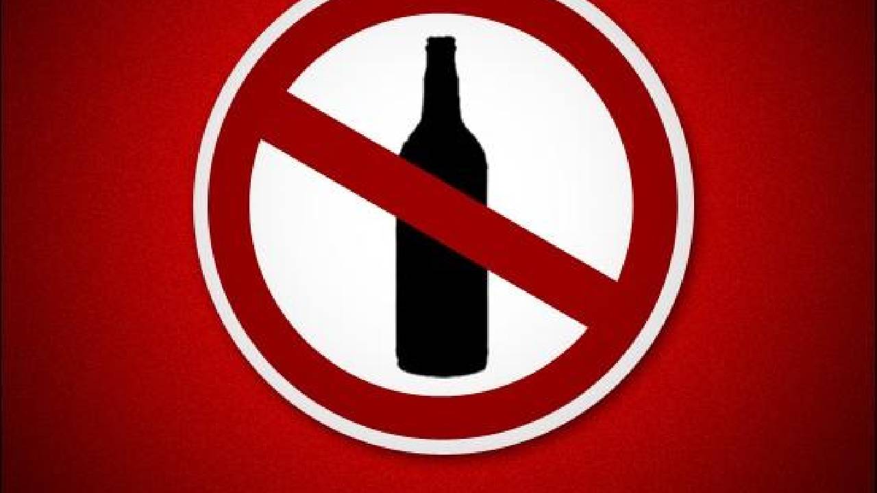 Justiça Eleitoral proíbe venda e distribuição de bebidas alcoólicas em Serrinha, Barrocas e Biritinga durante as eleições